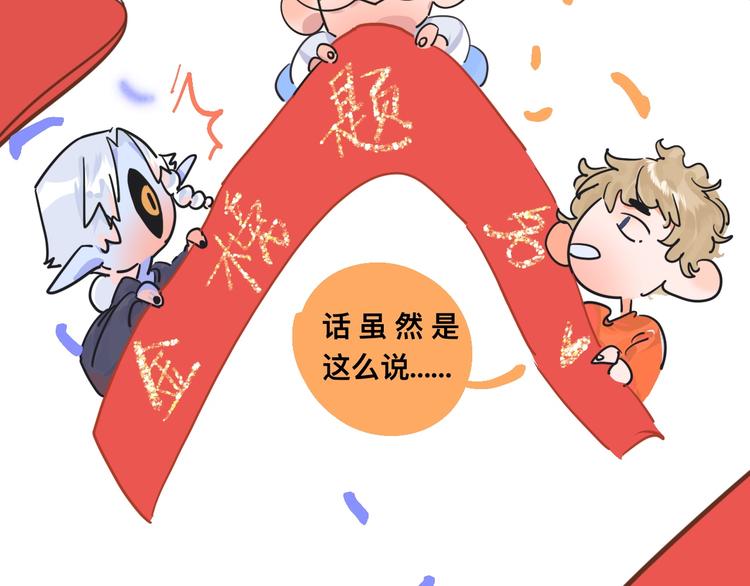 《柒x二十四时》高考7x24h 第41页