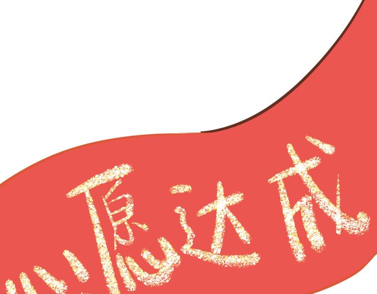 《柒x二十四时》高考7x24h 第44页