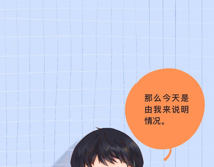 《柒x二十四时》高考7x24h 第6页