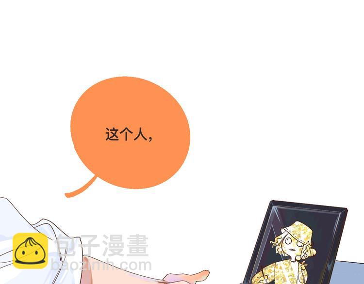 《柒x二十四时》高考7x24h 第8页