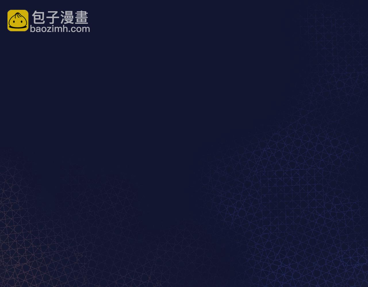 《柒x二十四时》6-逃亡所闻 第20页