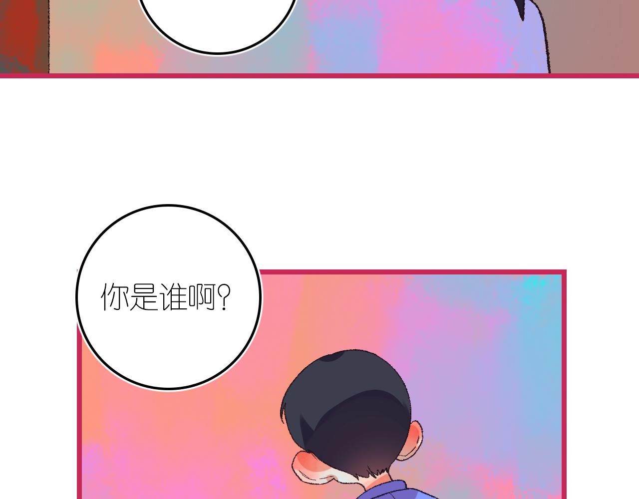 《柒x二十四时》6-逃亡所闻 第34页