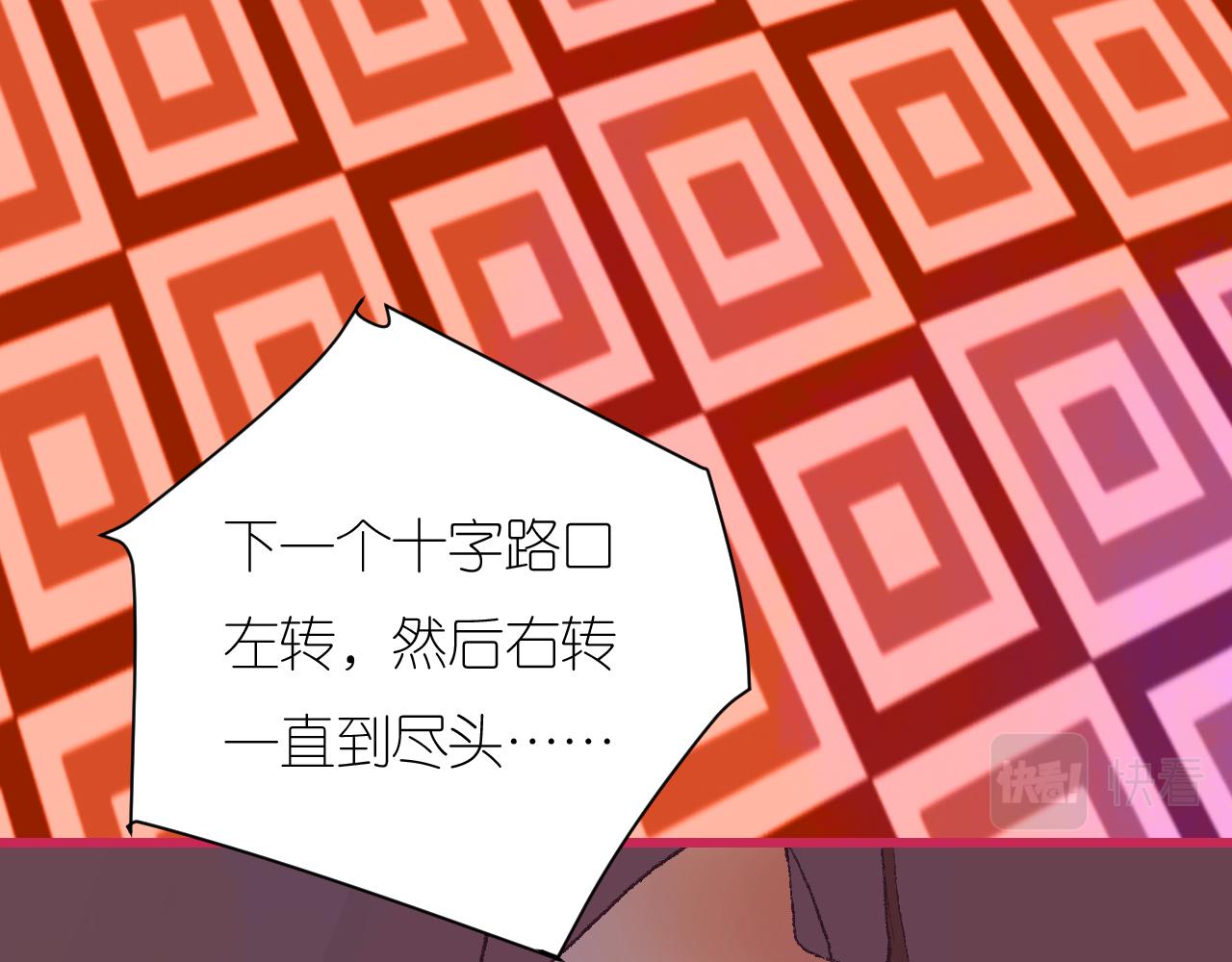 《柒x二十四时》6-逃亡所闻 第42页