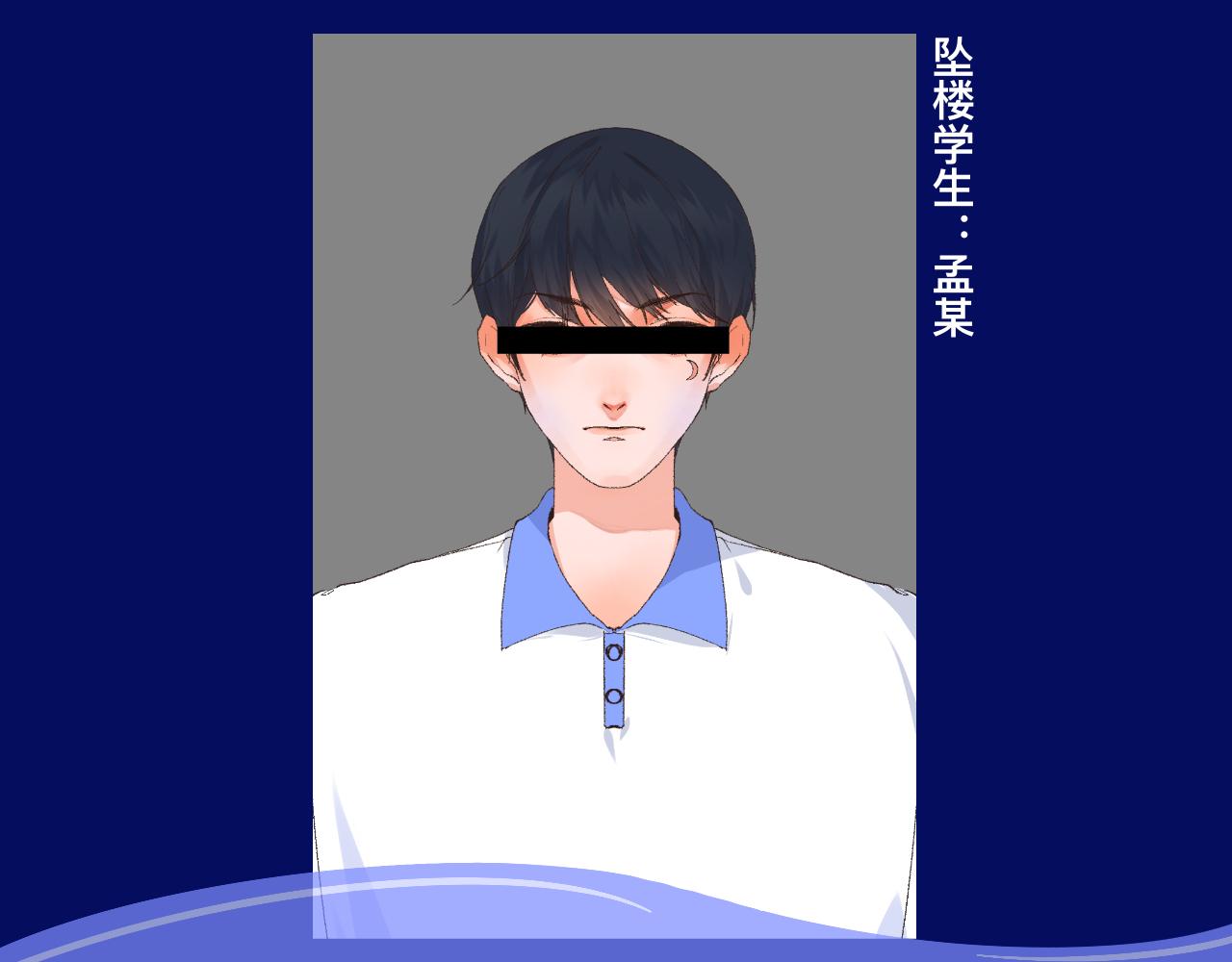 《柒x二十四时》6-逃亡所闻 第5页