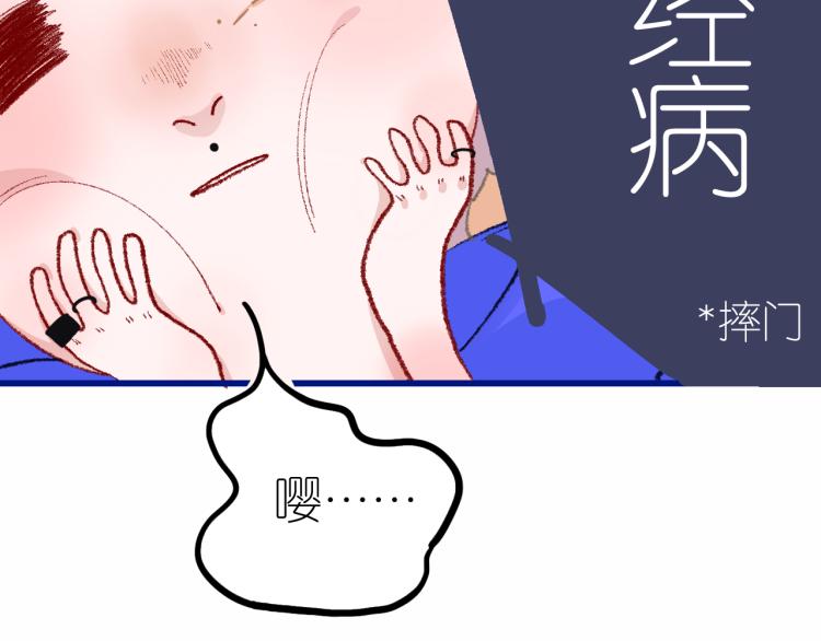 《柒x二十四时》3-决心 第13页