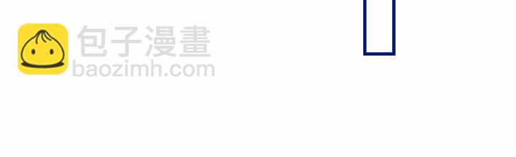 《柒x二十四时》3-决心 第15页