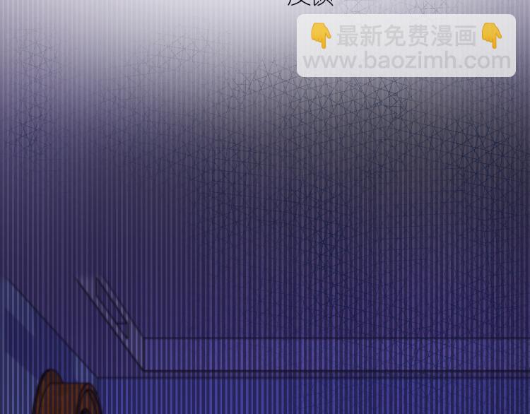 《柒x二十四时》3-决心 第19页