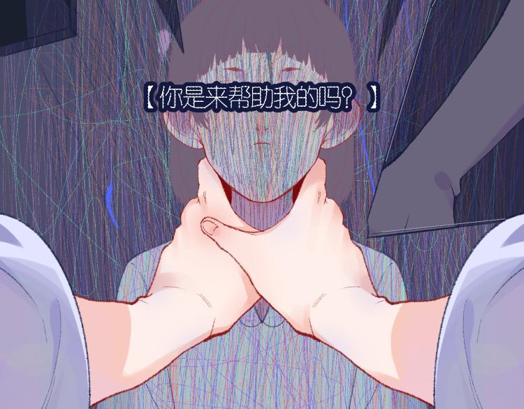 《柒x二十四时》3-决心 第26页