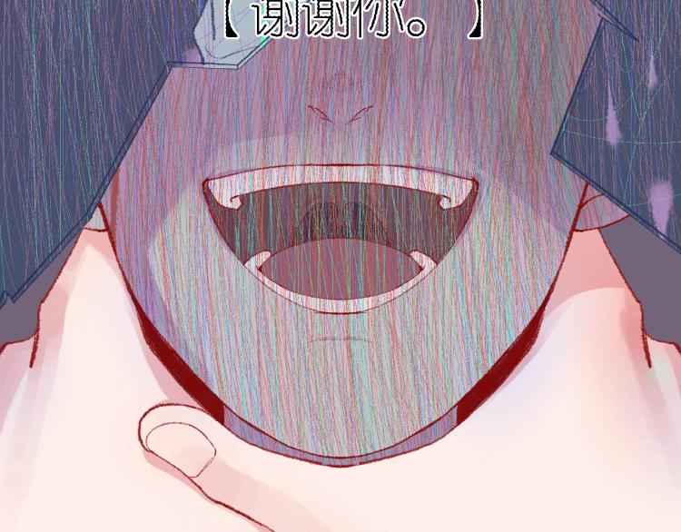《柒x二十四时》3-决心 第28页