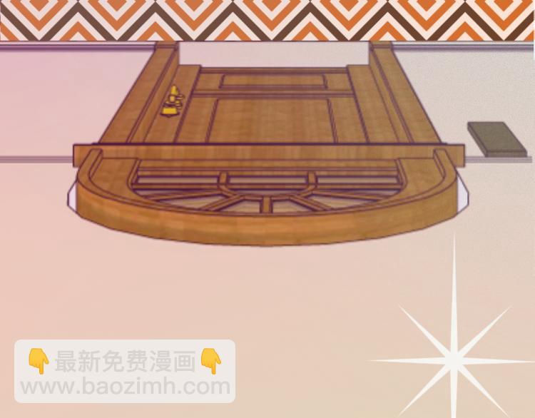 《柒x二十四时》3-决心 第6页