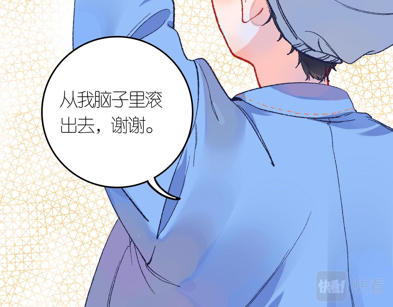 《柒x二十四时》4-鬼的存在性质 第15页