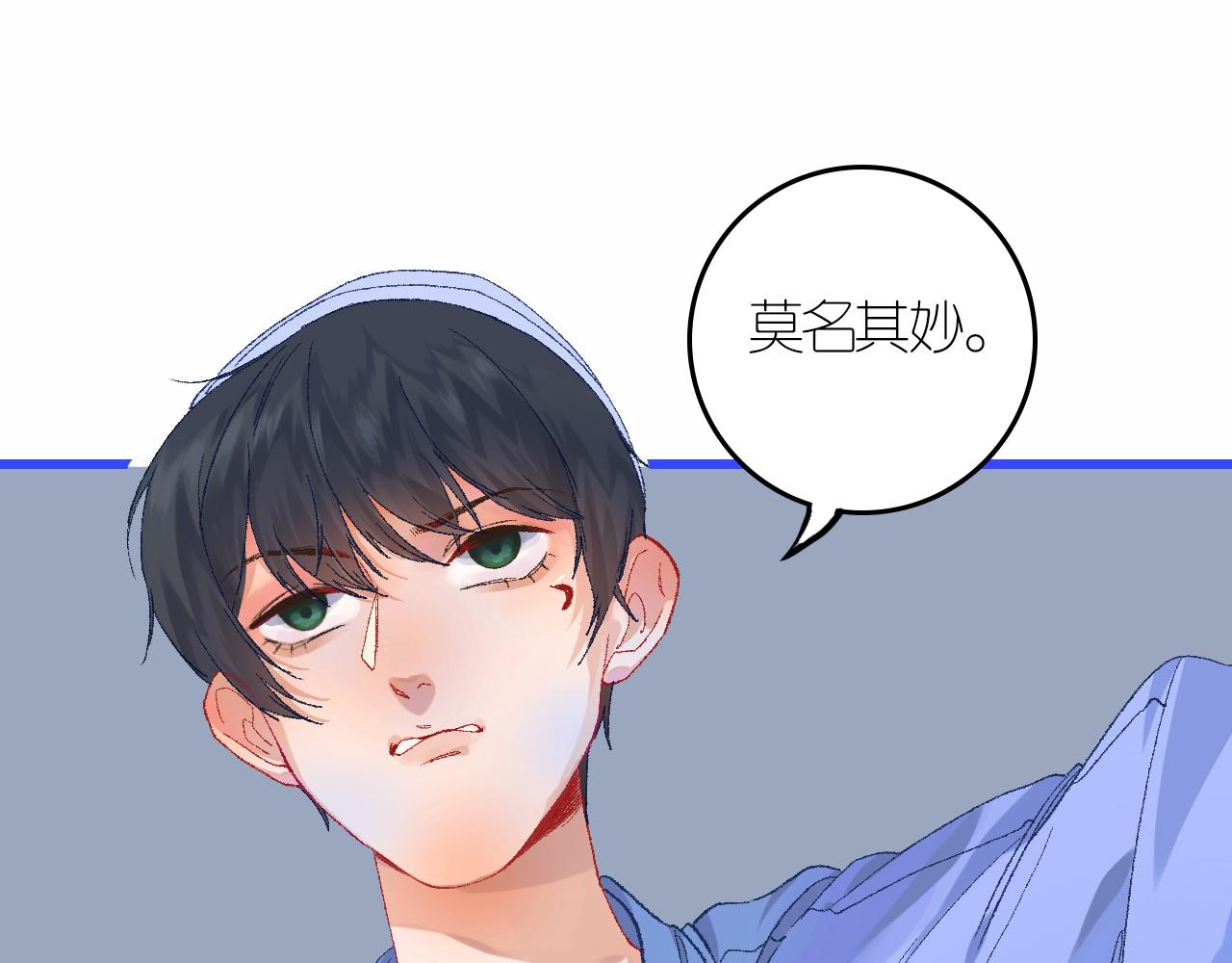 《柒x二十四时》4-鬼的存在性质 第16页