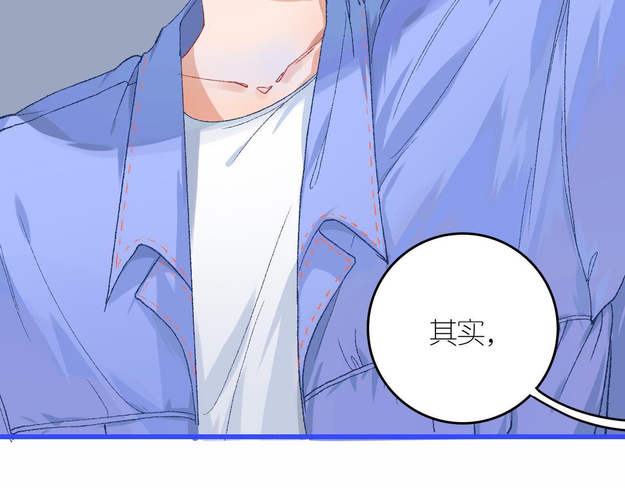 《柒x二十四时》4-鬼的存在性质 第17页