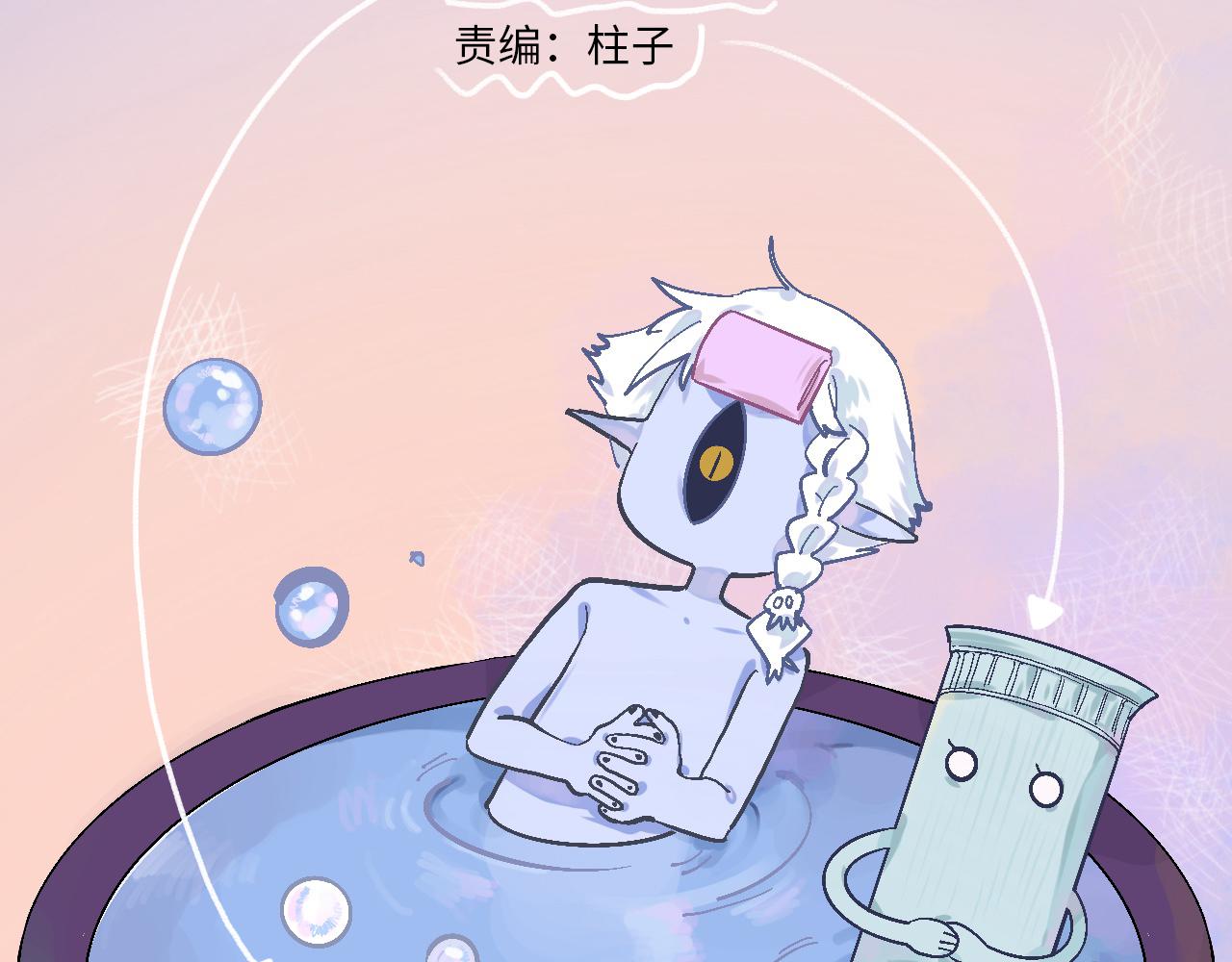 《柒x二十四时》4-鬼的存在性质 第27页
