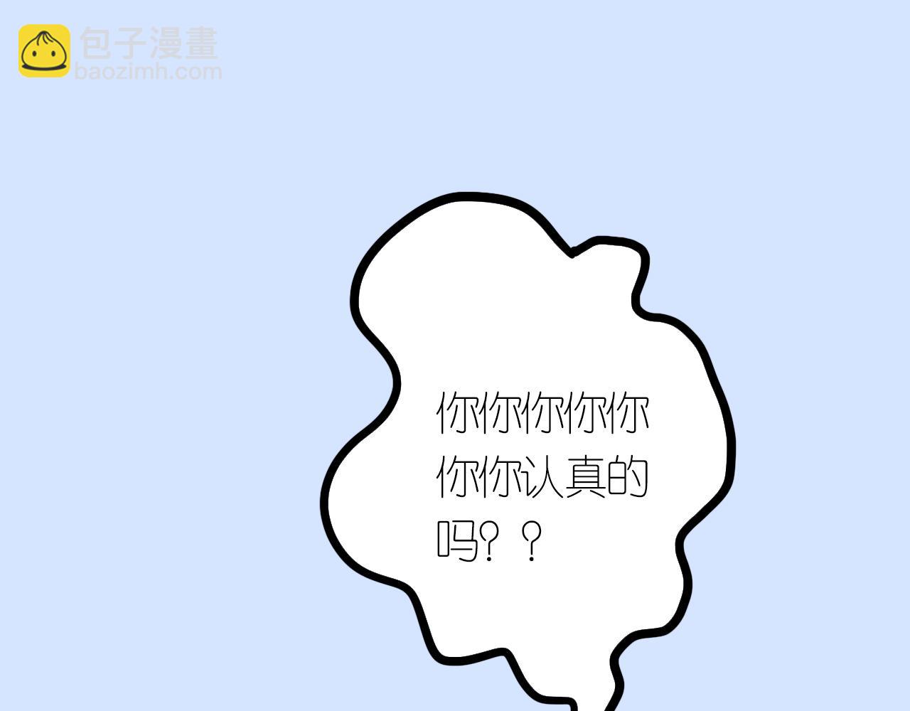 《柒x二十四时》4-鬼的存在性质 第30页