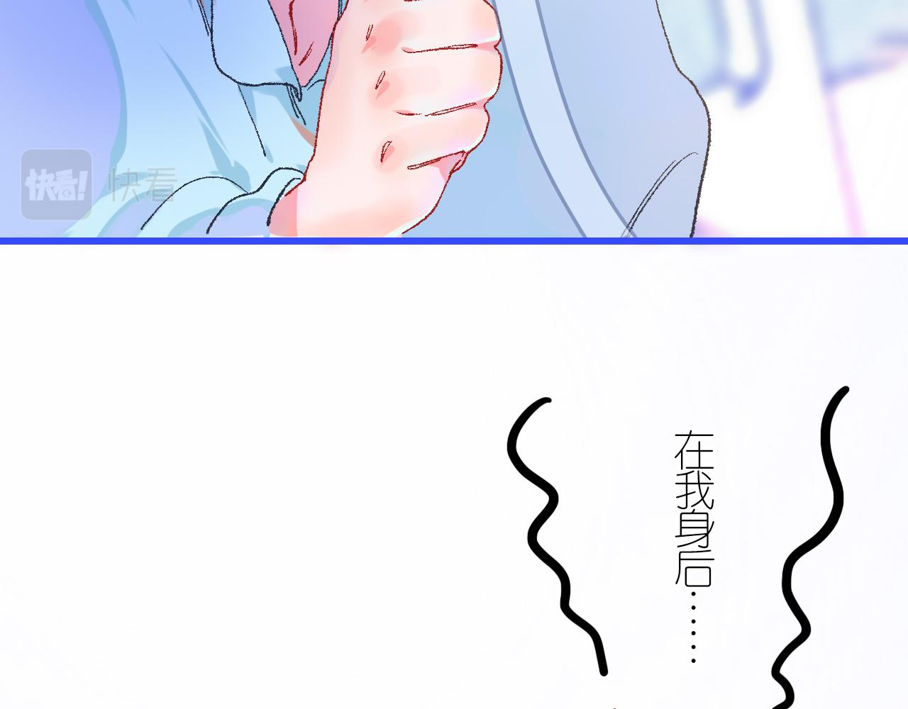《柒x二十四时》4-鬼的存在性质 第34页