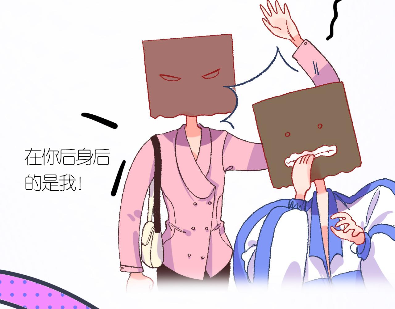 《柒x二十四时》4-鬼的存在性质 第35页