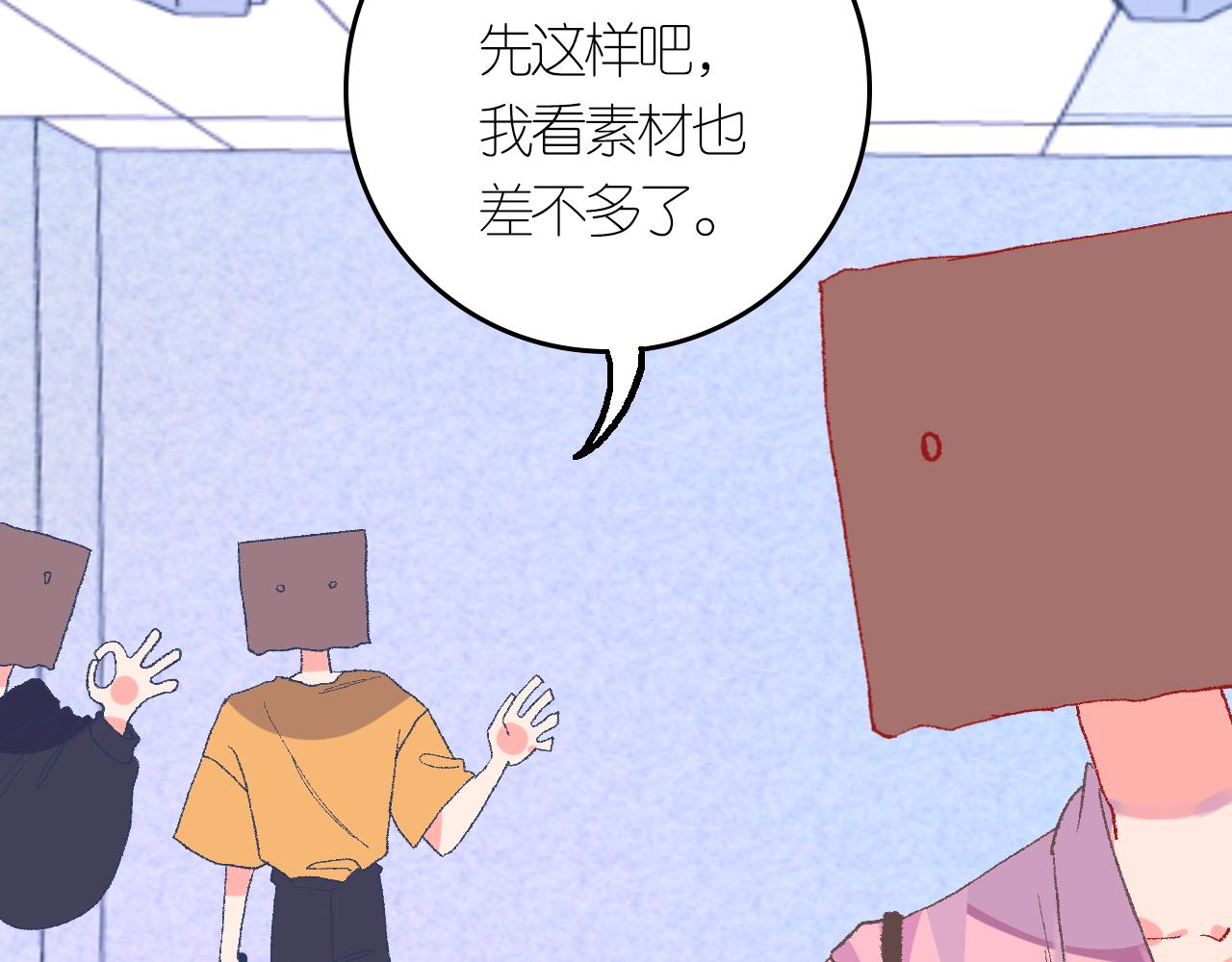 《柒x二十四时》4-鬼的存在性质 第43页