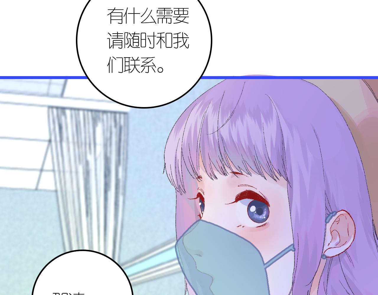 《柒x二十四时》4-鬼的存在性质 第47页