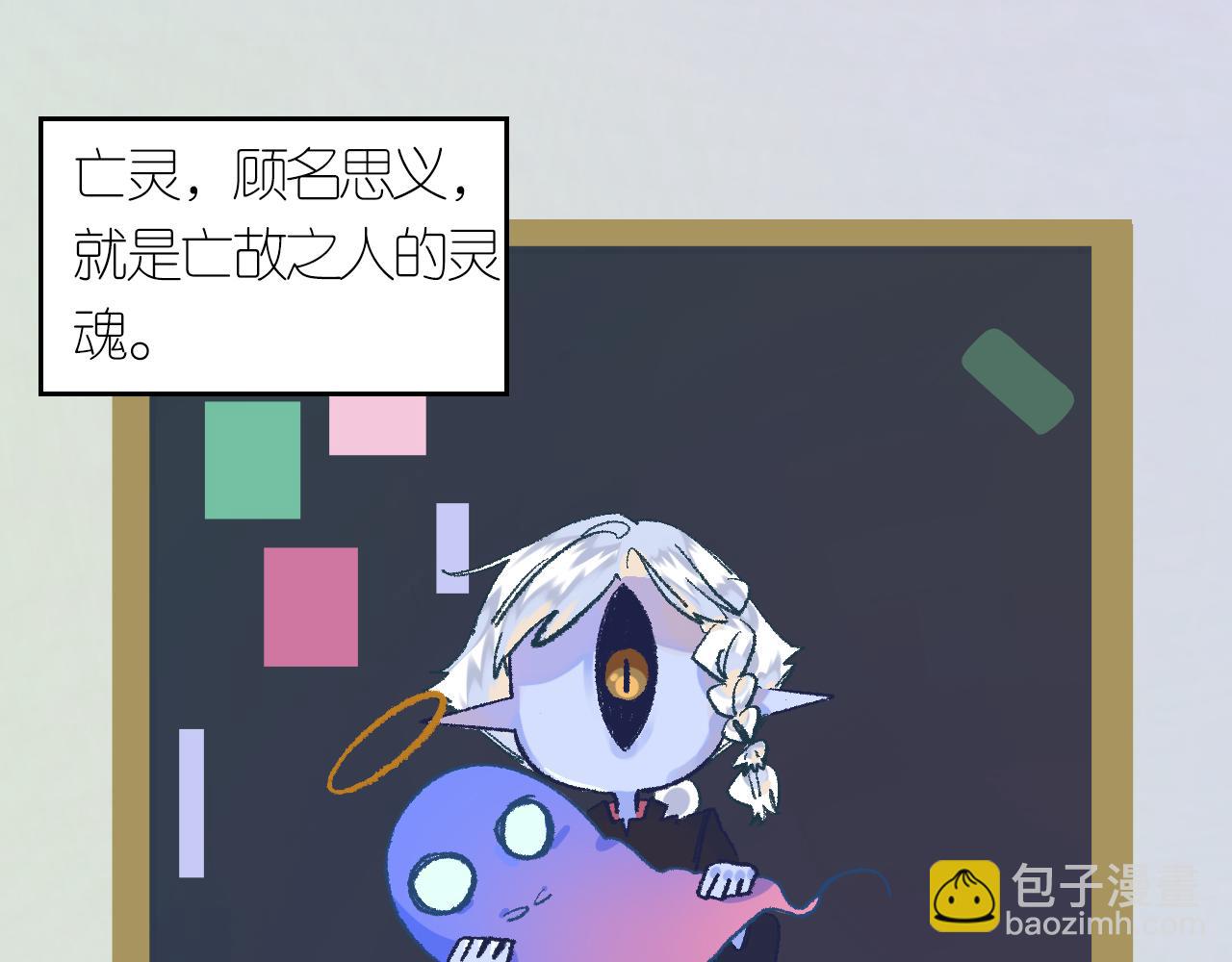 《柒x二十四时》4-鬼的存在性质 第5页