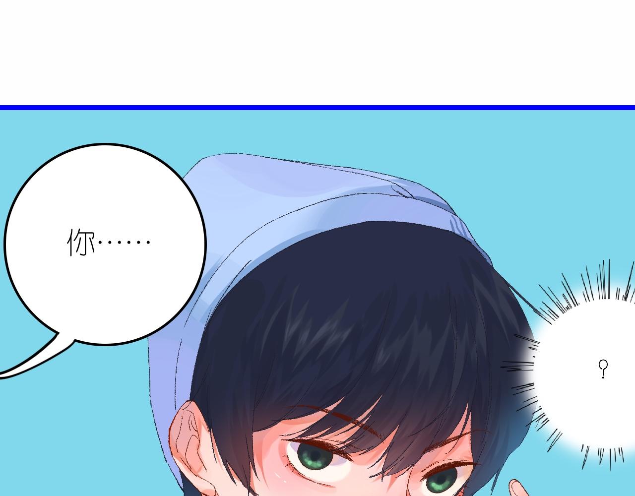 《柒x二十四时》5-鬼先生 第27页
