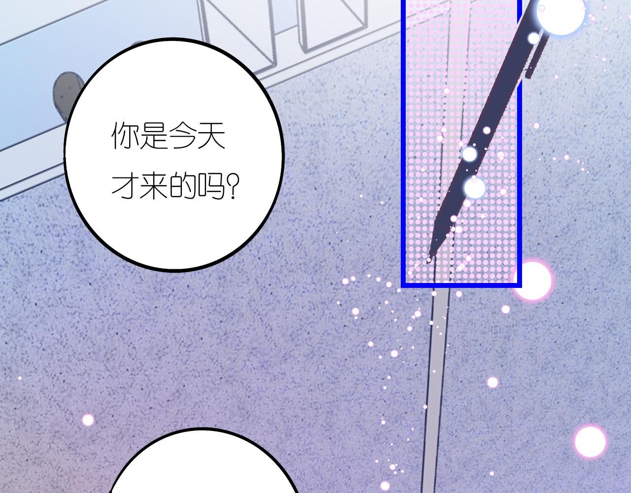 《柒x二十四时》5-鬼先生 第36页