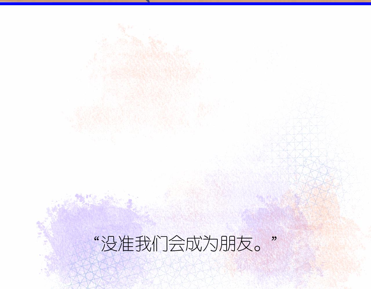 《柒x二十四时》5-鬼先生 第4页