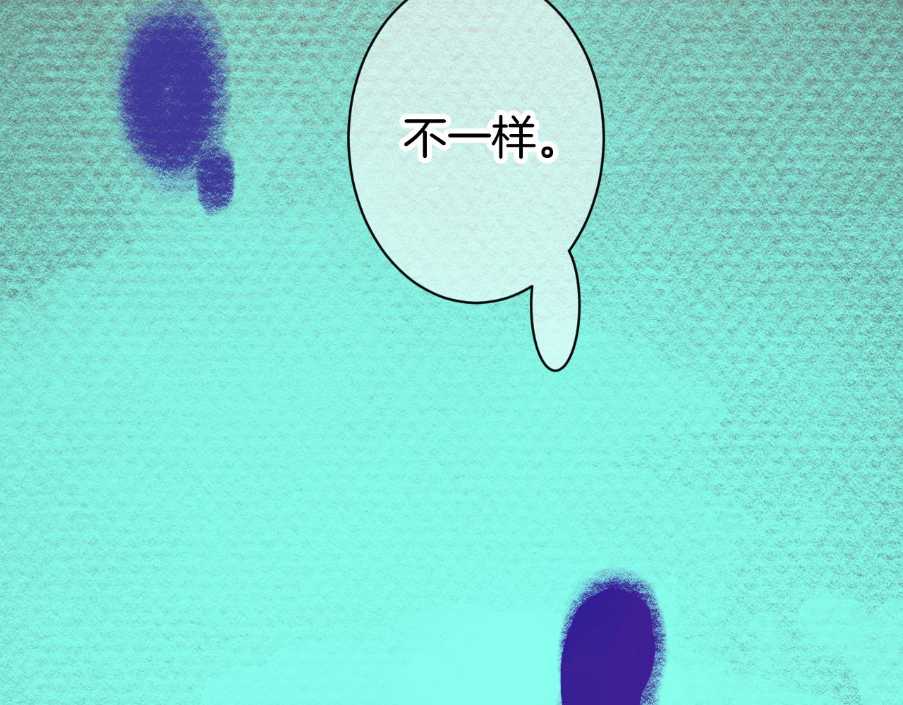 《柒x二十四时》10-走马灯 第12页