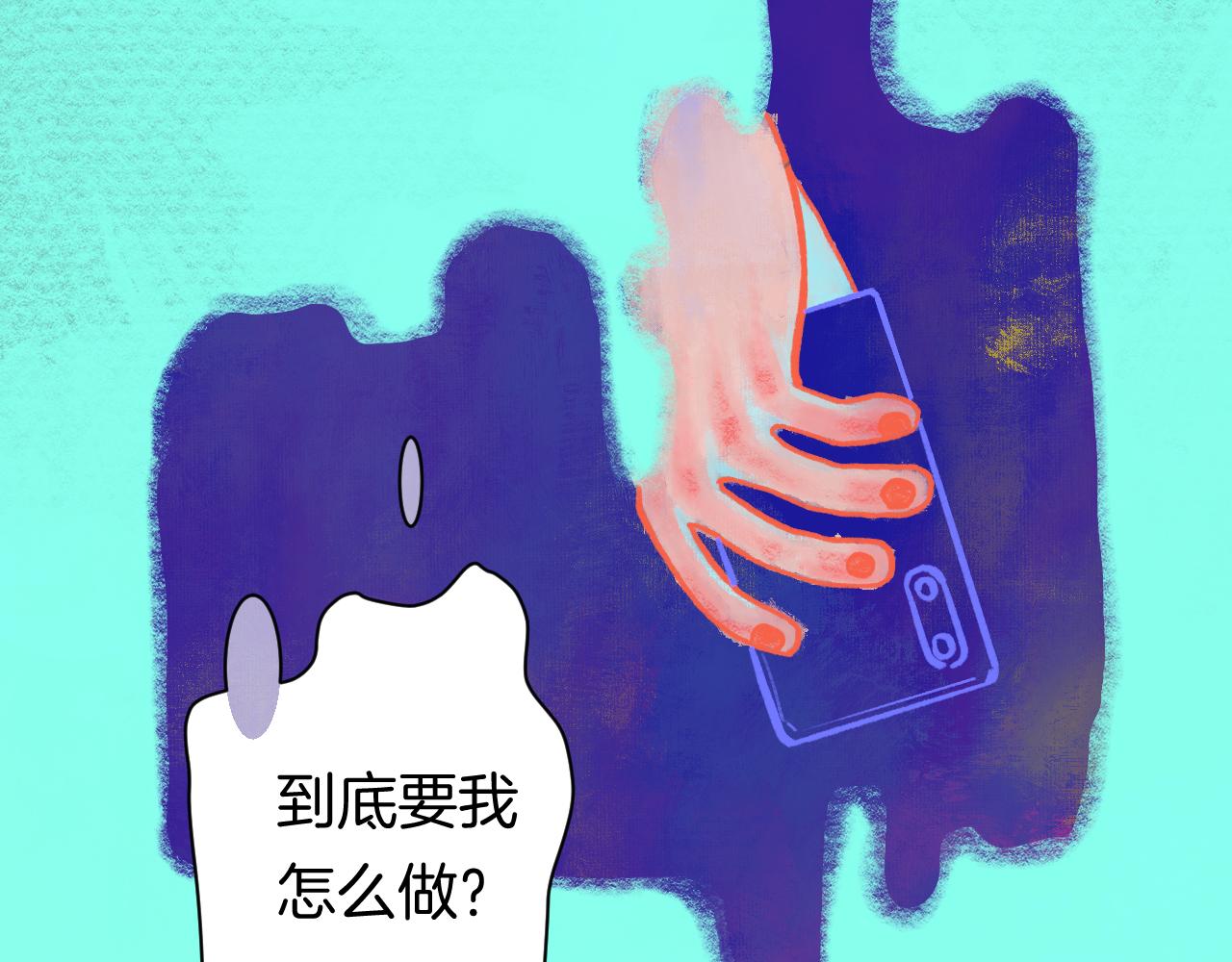 《柒x二十四时》10-走马灯 第13页
