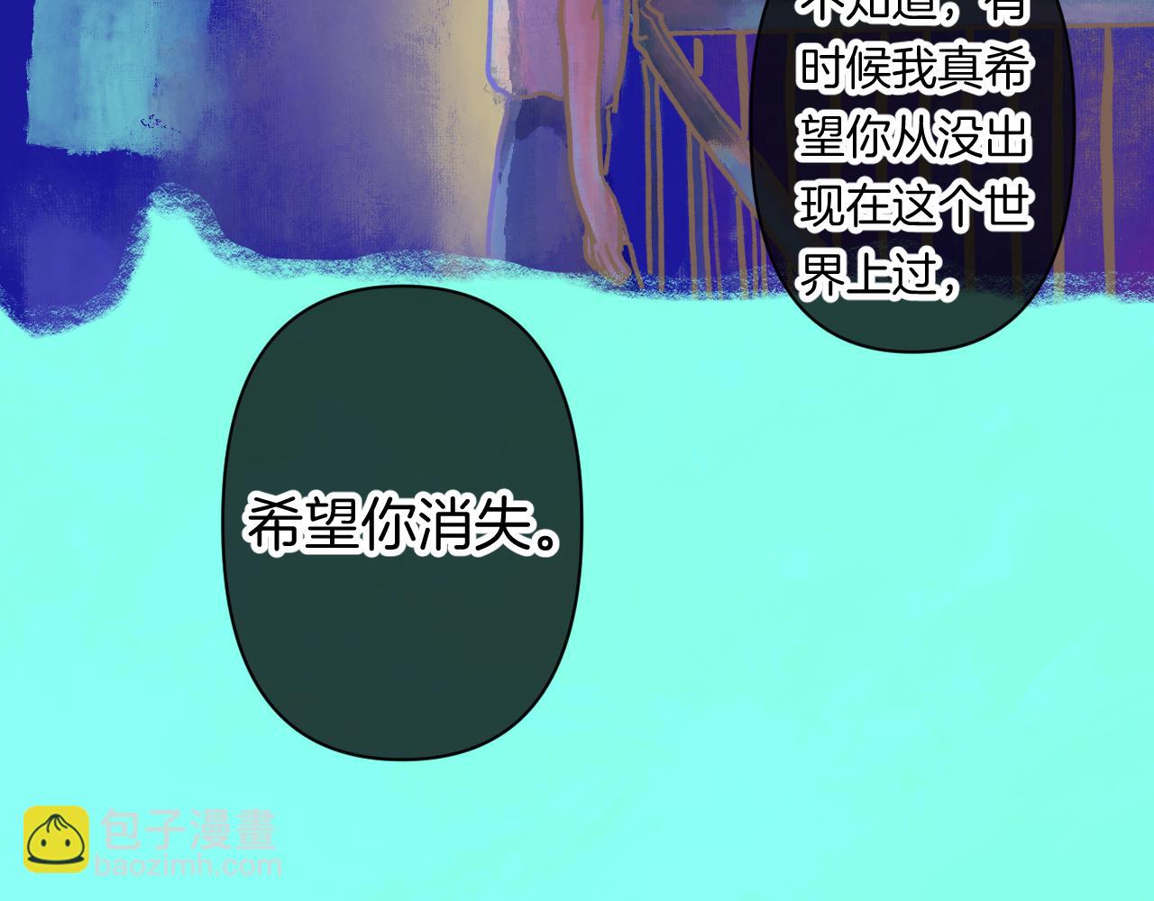 《柒x二十四时》10-走马灯 第15页