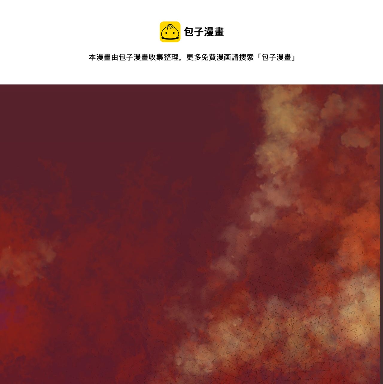 《柒x二十四时》10-走马灯 第1页