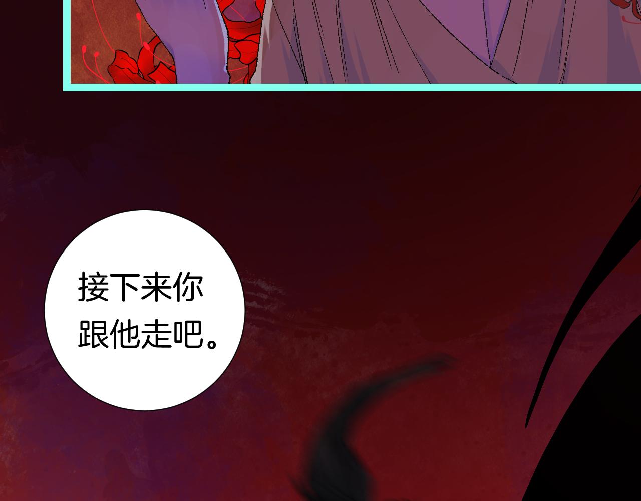 《柒x二十四时》10-走马灯 第25页