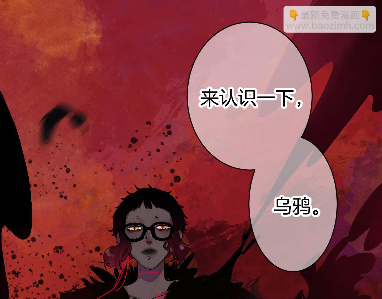 《柒x二十四时》10-走马灯 第27页