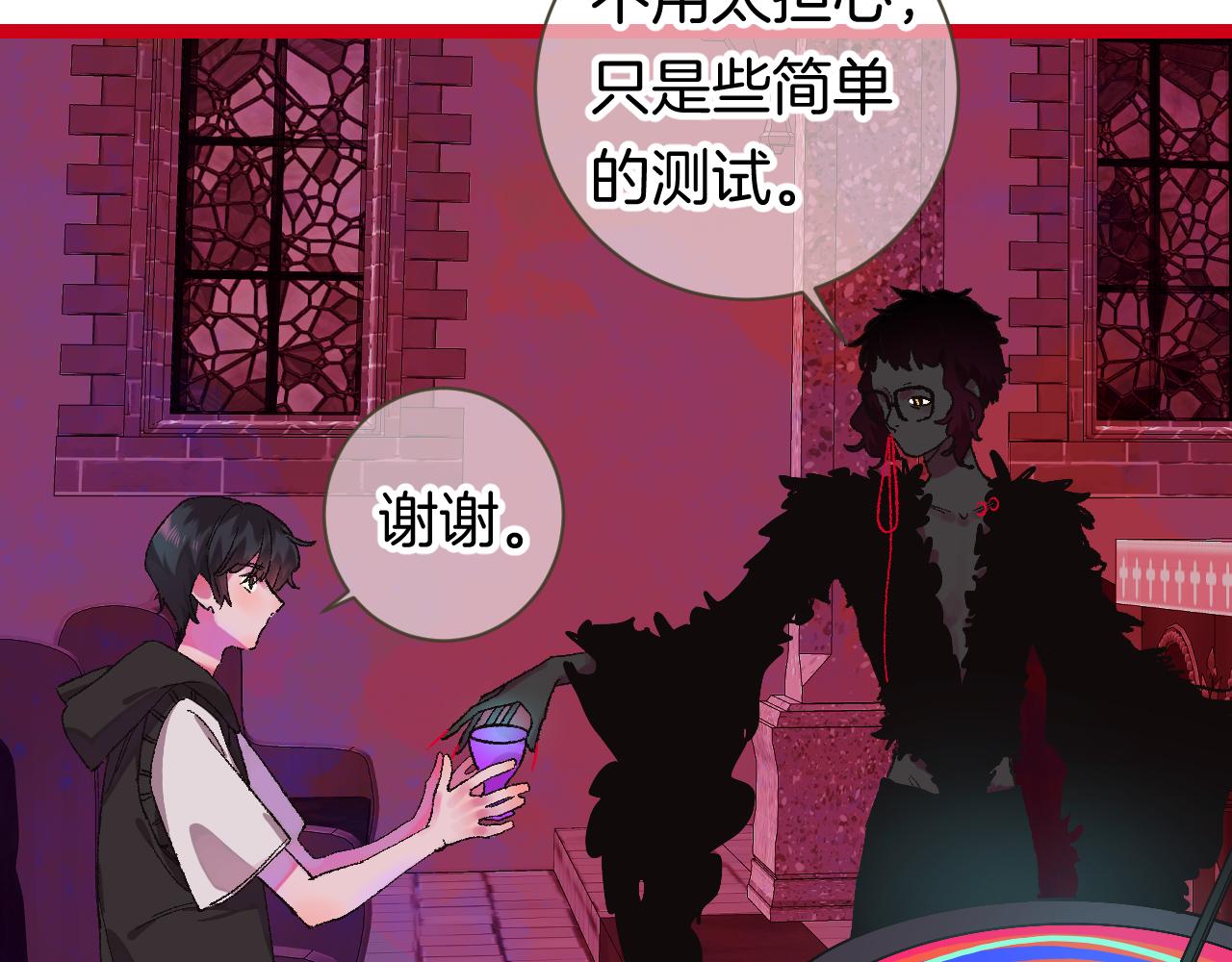 《柒x二十四时》10-走马灯 第37页