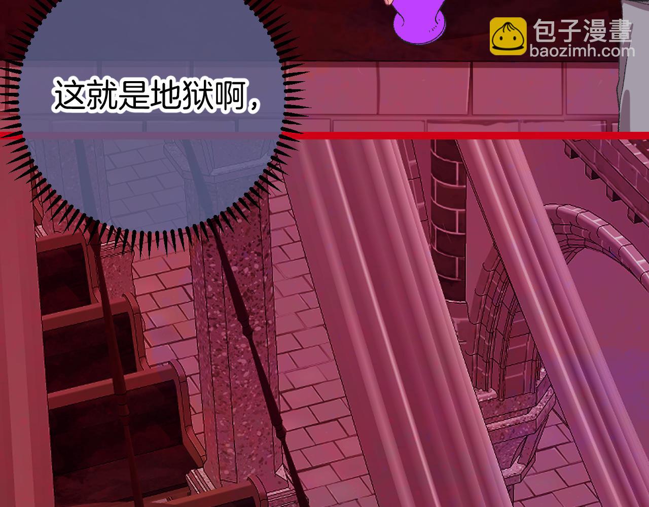 《柒x二十四时》10-走马灯 第40页