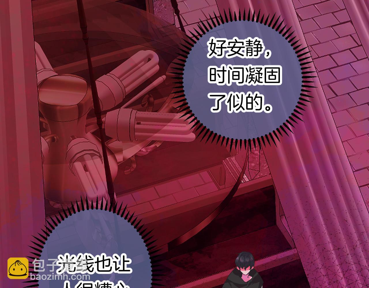 《柒x二十四时》10-走马灯 第41页
