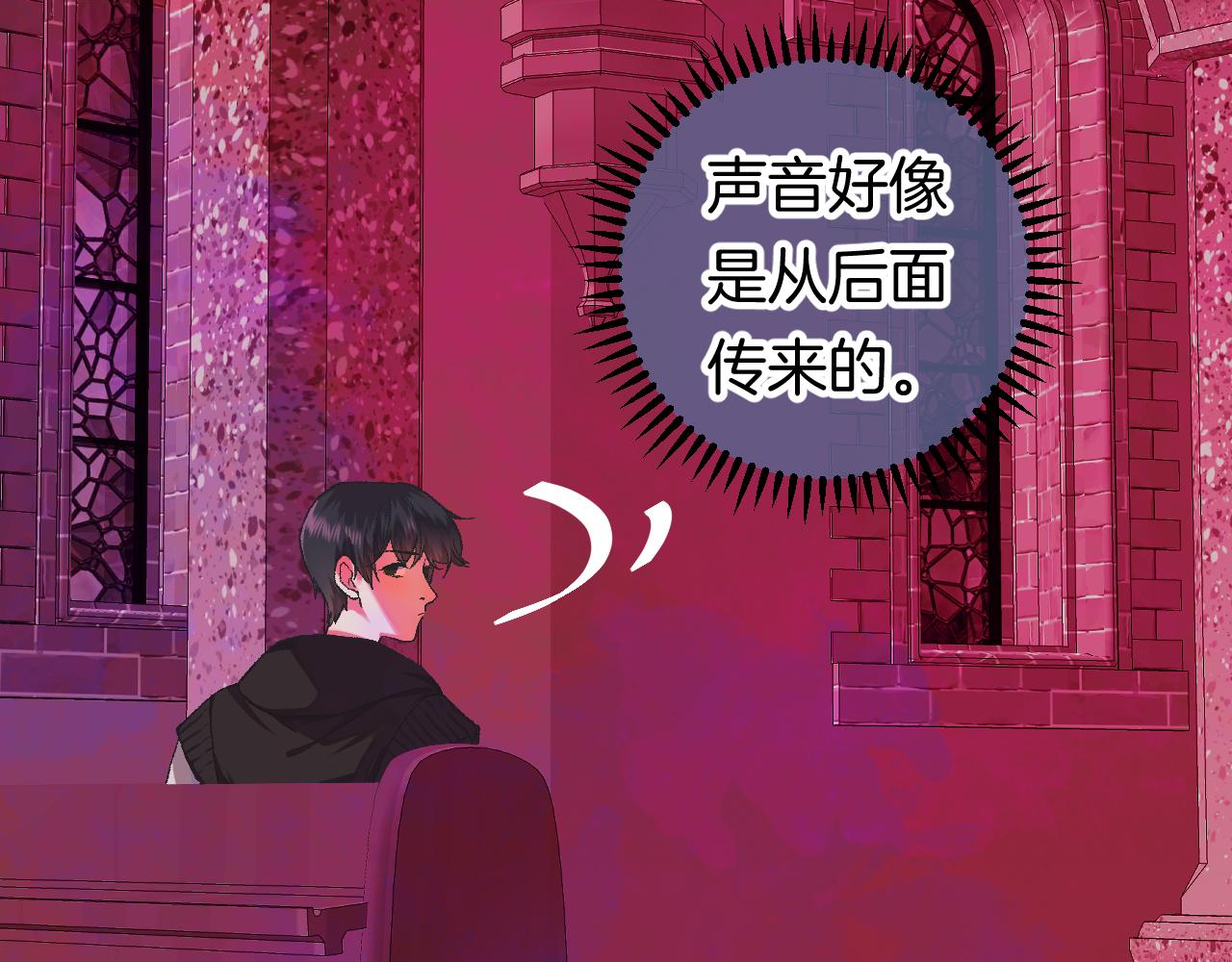 《柒x二十四时》10-走马灯 第47页
