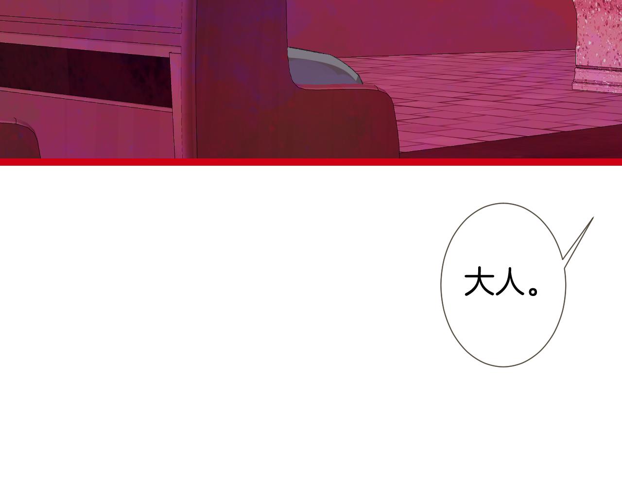 《柒x二十四时》10-走马灯 第48页