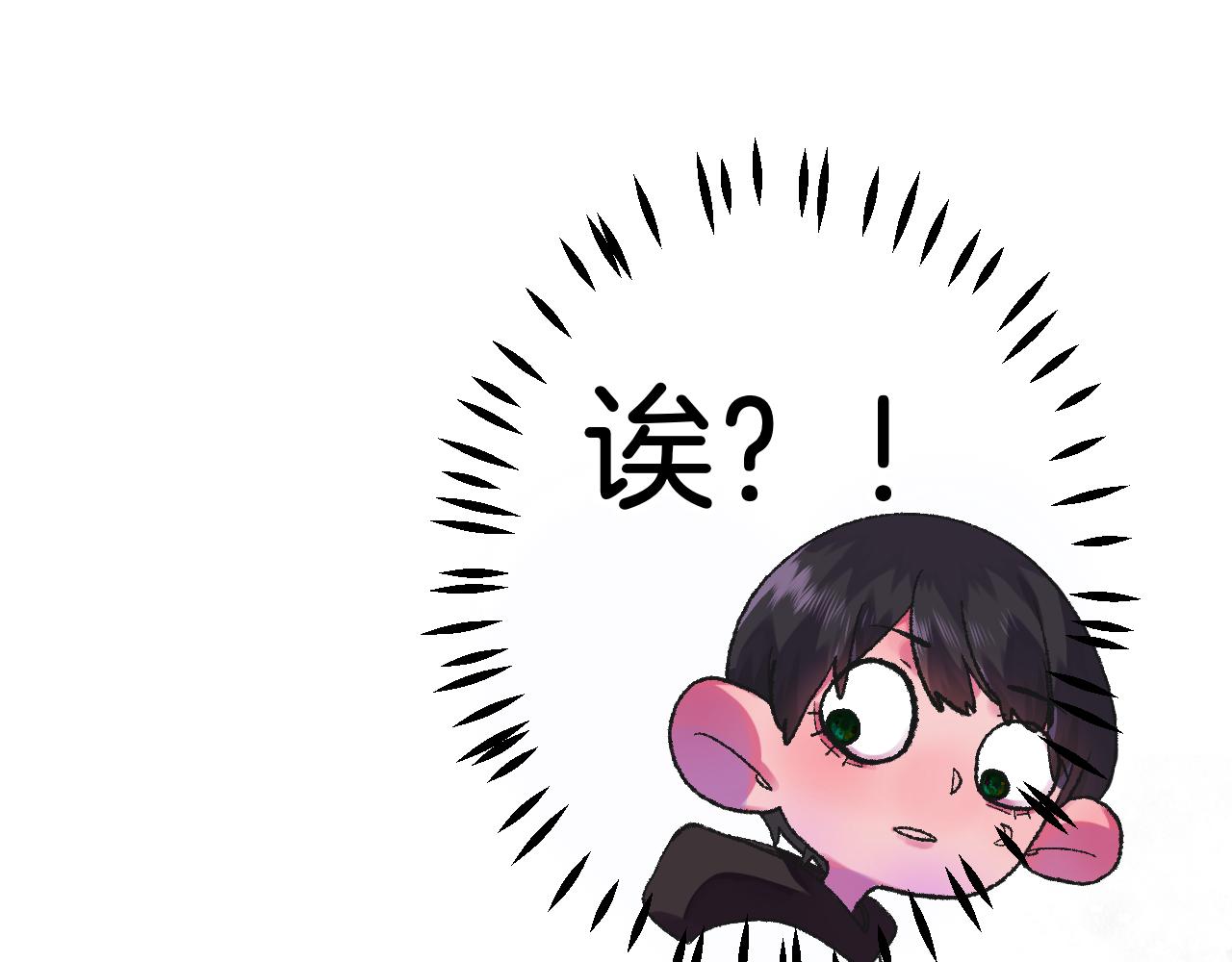 《柒x二十四时》10-走马灯 第49页