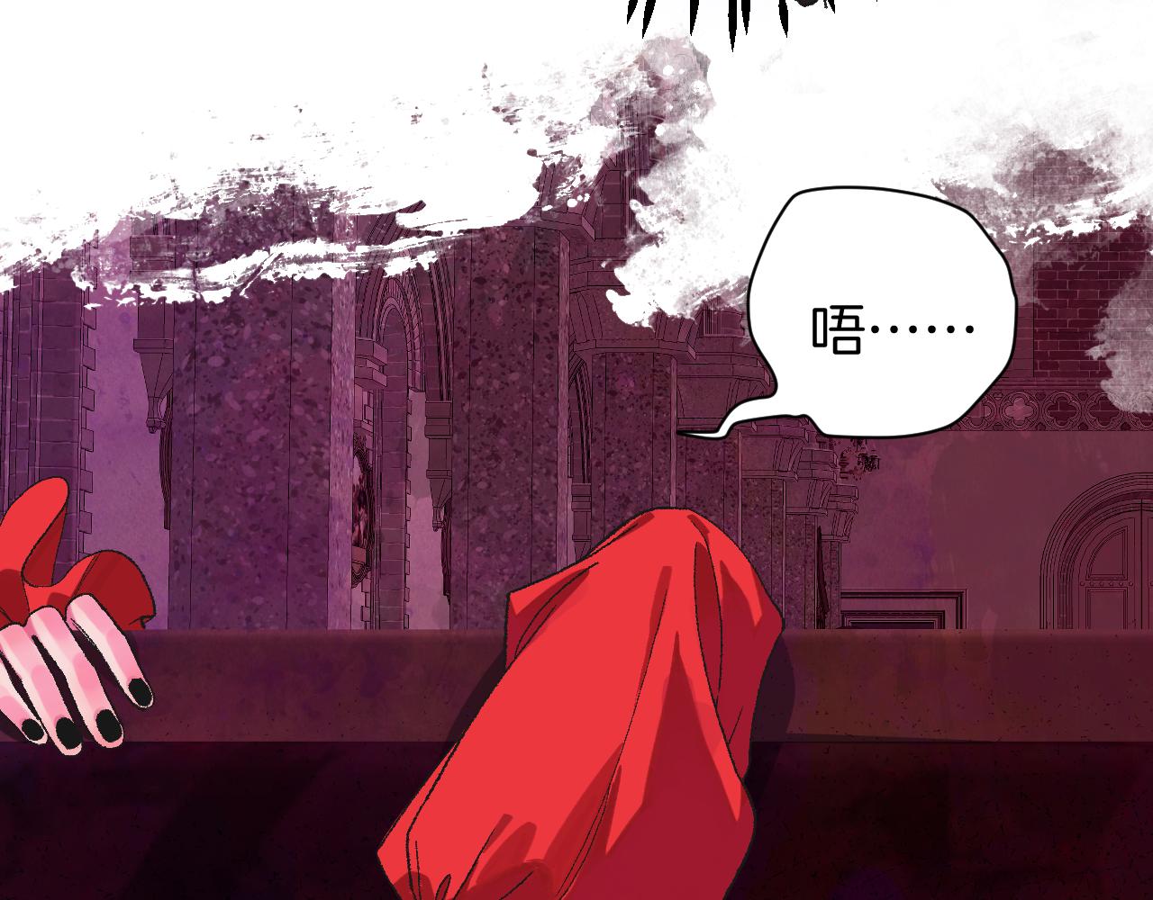 《柒x二十四时》10-走马灯 第50页