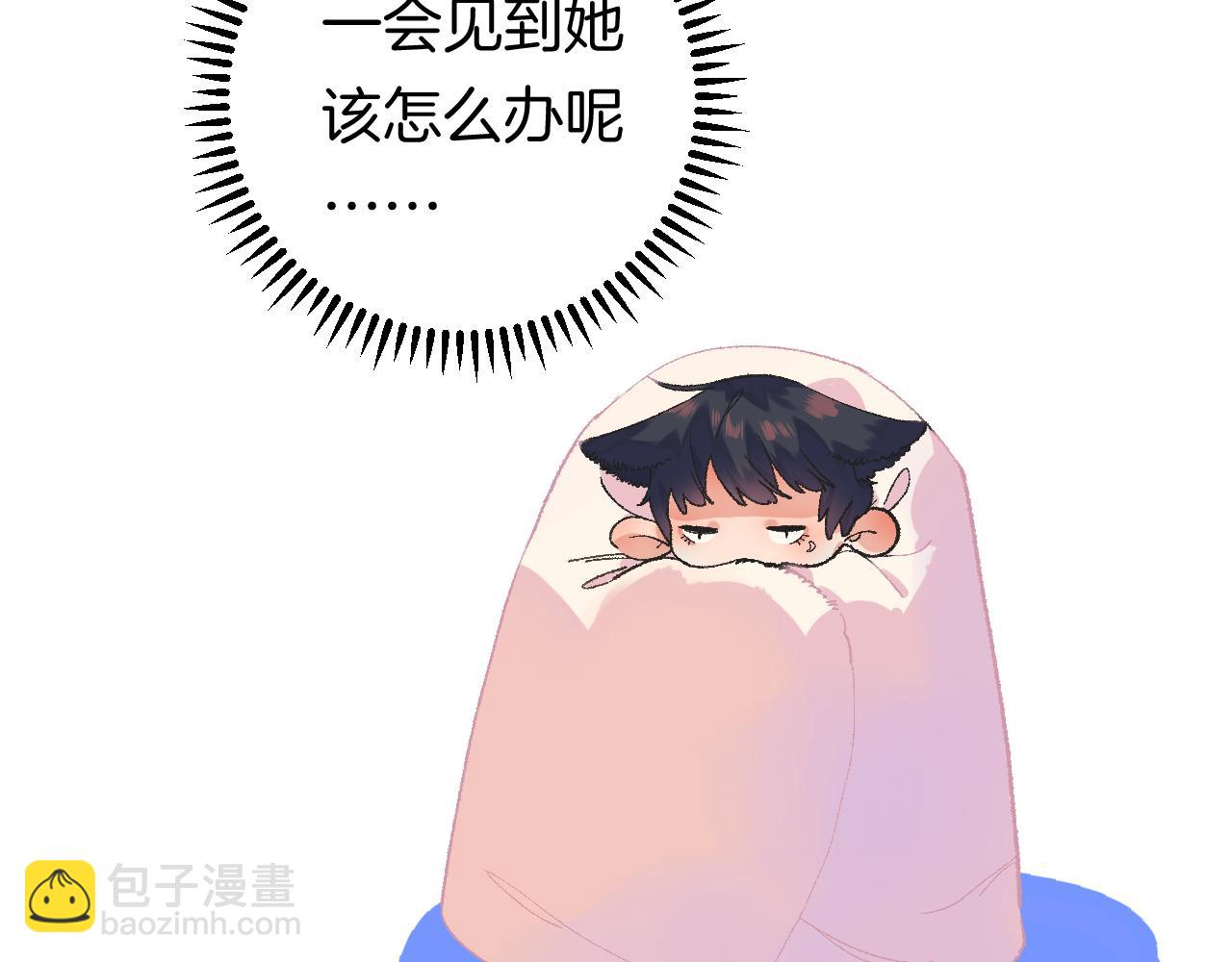 《柒x二十四时》9-告别 第12页