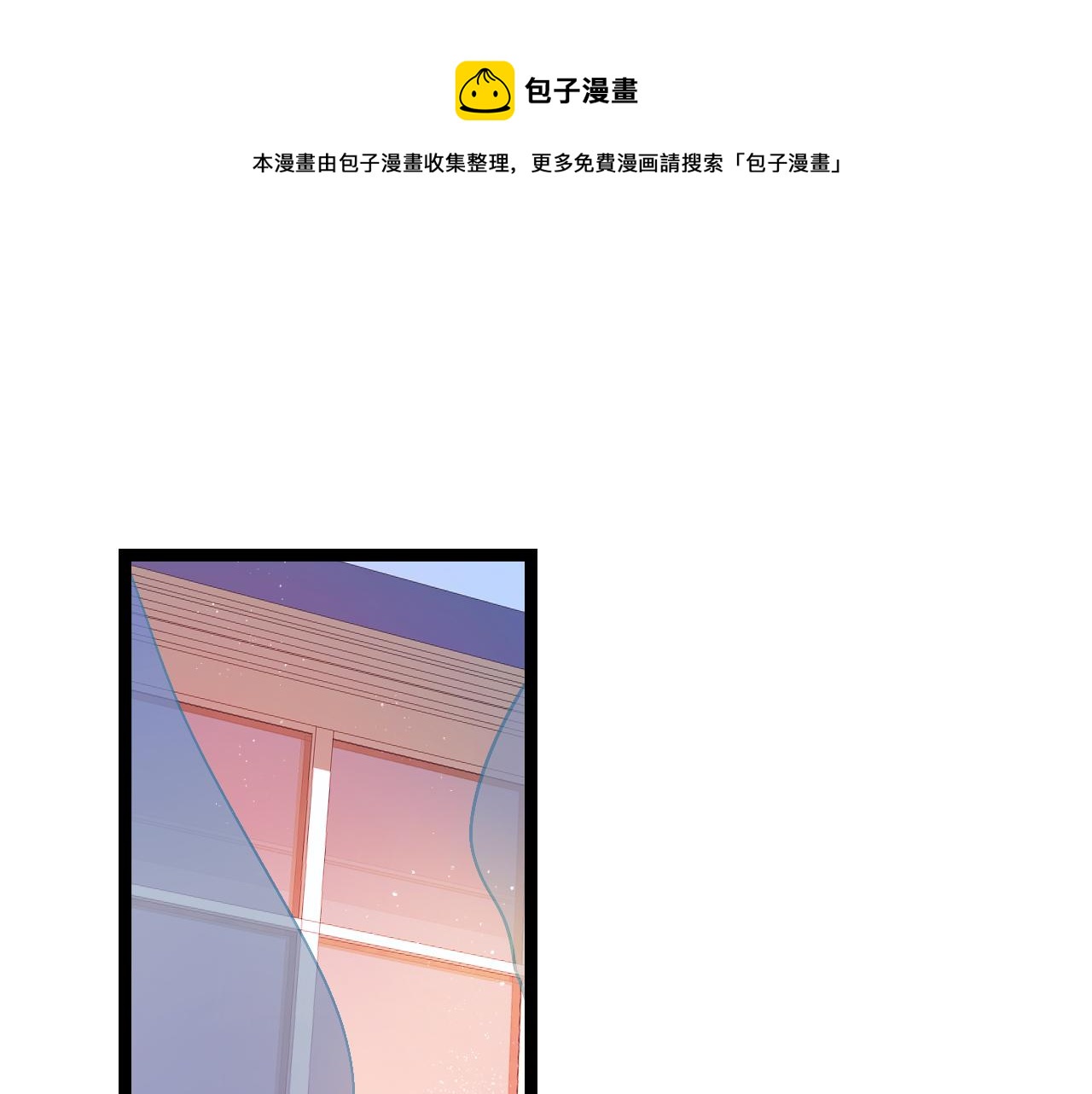《柒x二十四时》9-告别 第1页