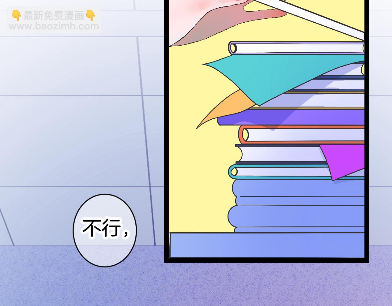 《柒x二十四时》9-告别 第20页