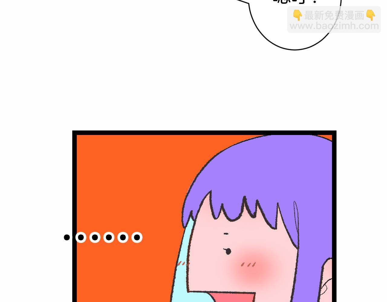 《柒x二十四时》9-告别 第28页