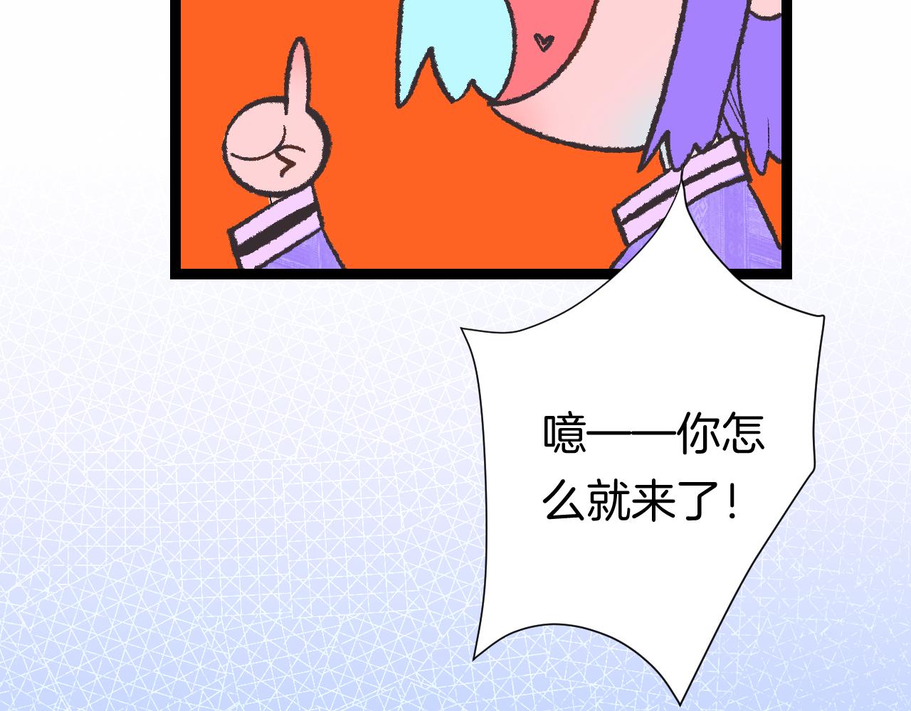 《柒x二十四时》9-告别 第29页