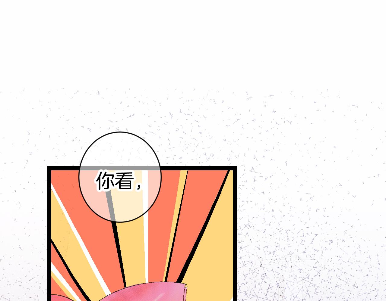 《柒x二十四时》9-告别 第34页