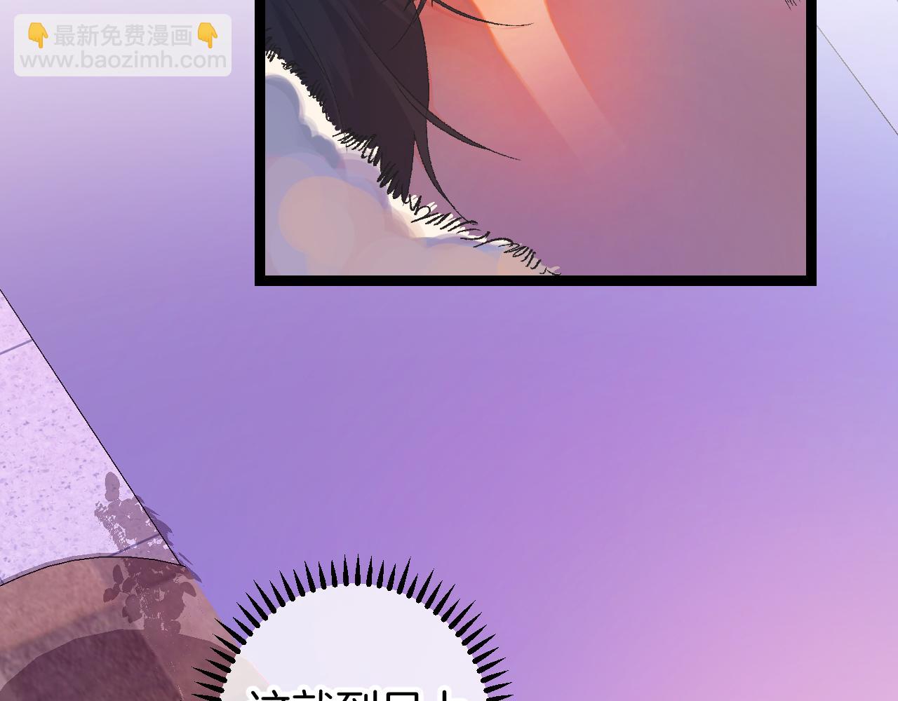 《柒x二十四时》9-告别 第3页