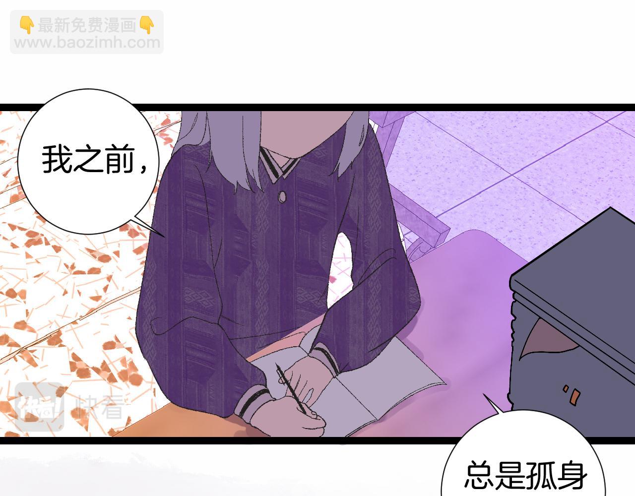 《柒x二十四时》9-告别 第49页