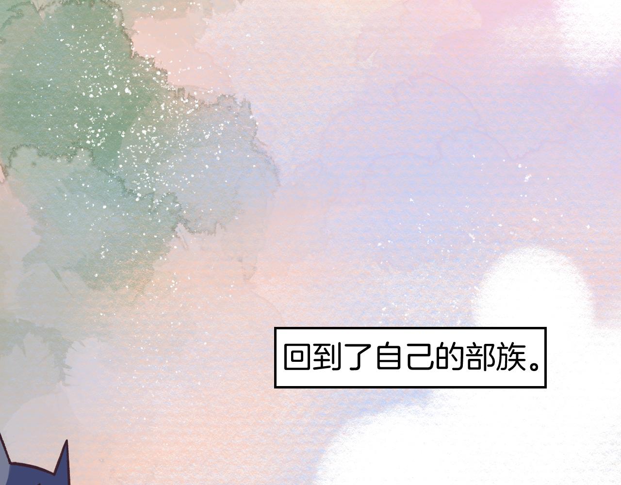 《柒x二十四时》8-审判日 第11页