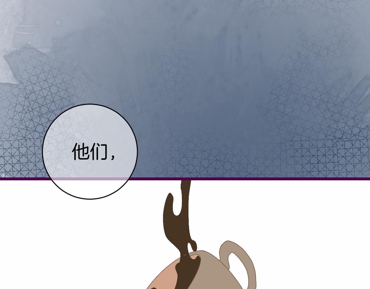 《柒x二十四时》8-审判日 第47页